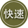 闽清24小时道路救援