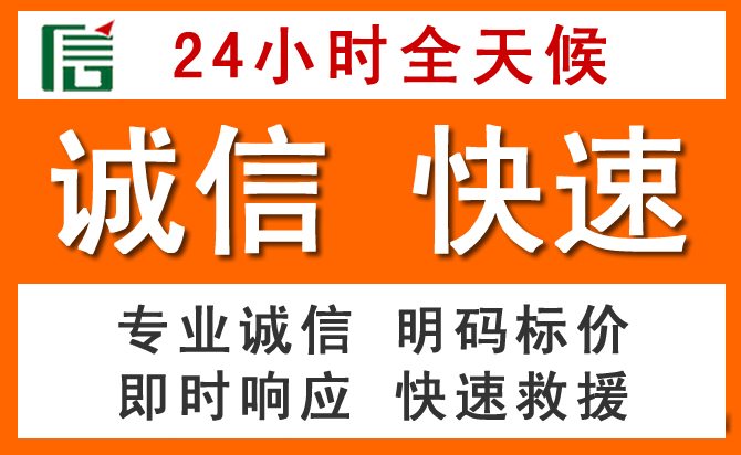 如何制定合理价格策略缓解闽清道路救援售后压力