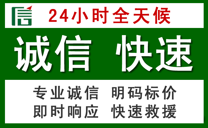闽清道路救援 闽清汽车救援